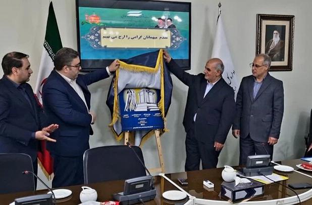 برگزاری کنگره علمی شعر مفاخر توس و نیشابور