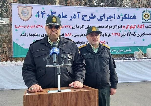 کشف ۸۵۹ کیلوگرم انواع مواد مخدر در البرز