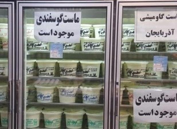 دامپزشکی سلامت لبنیات فروشگاه سنتی را تأیید نمی‌کند