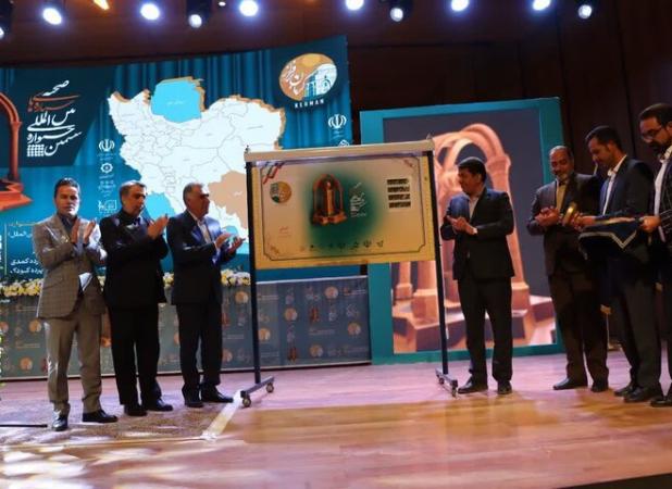 ششمین جشنواره بین‌المللی ستاره‌های صحنه در کرمان به کار خود پایان داد