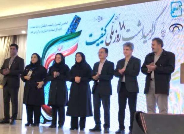 مدیرکل استاندارد یزد: سطح کیفی تولیدات استان با تشکیل حلقه‌های کیفیت ارتقاء می‌یابد