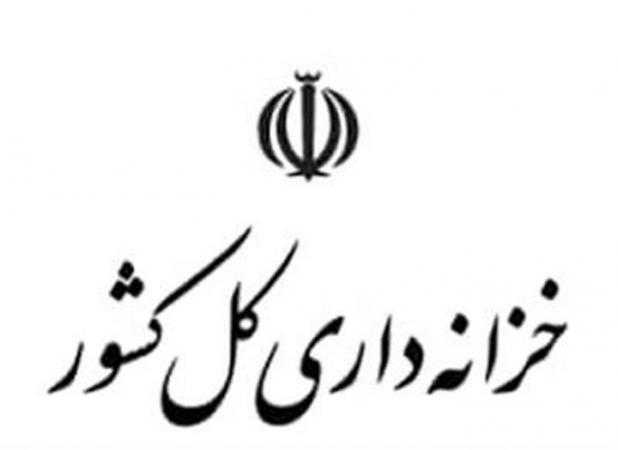 الزام دستگاه‌های اجرایی به ثبت به‌موقع مطالبات دولت در سامانه سمادنو
