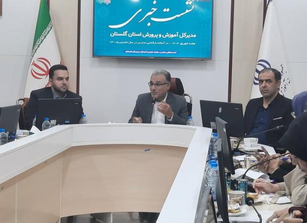 آماده‌سازی ۱۵۰۰ کلاس درس در گلستان برای آغاز سال تحصیلی جدید