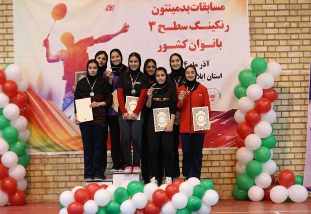 ایستگاه پایانی مسابقات رنکینگ سطح ۳ بدمینتون بانوان کشور در ایلام