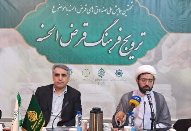 ابلاغ دستورالعمل بانک مرکزی برای توسعه فعالیت صندوق‌های قرض الحسنه