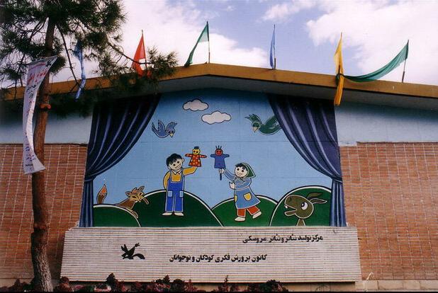 اکران رایگان سه فیلم تئاتر در هفته کتاب