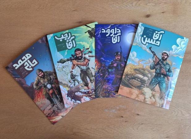 حوزه هنری خراسان شمالی روایت دفاع مقدس را با «کمیک» زنده می‌کند