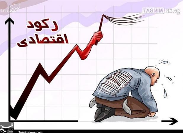 رشد اقتصادی با رکود؛ مصرف نهایی خصوصی منفی شد