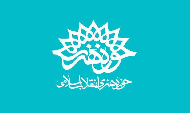 کارگاه منطقه‌ای تولید پوستر با محوریت شهید «سنوار» برگزار شد