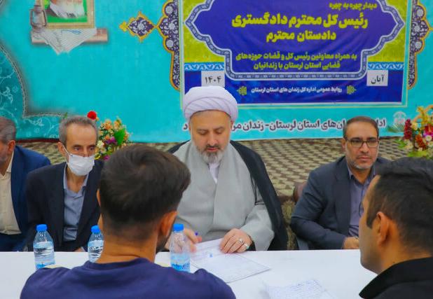 آزادی ۲۰ زندانی واجد شرایط در لرستان