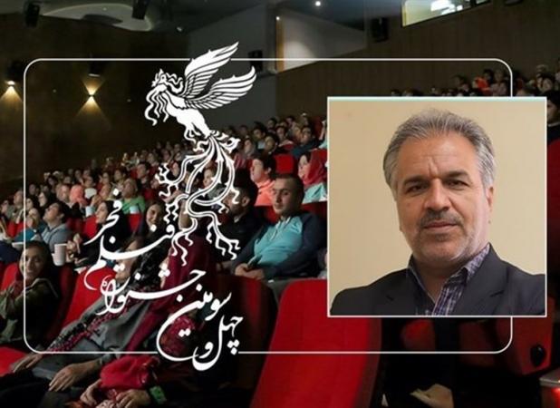 سینماهای میزبان چهل و سومین جشنواره فیلم فجر معرفی شدند