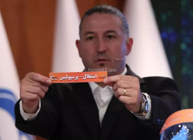 استقلالی‌ها، به برنامه پرسپولیس معترض شدند