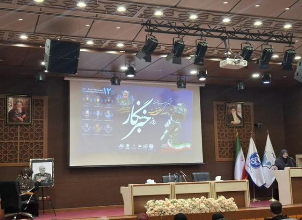 آئین گرامیداشت صدای حقیقت برگزار شد