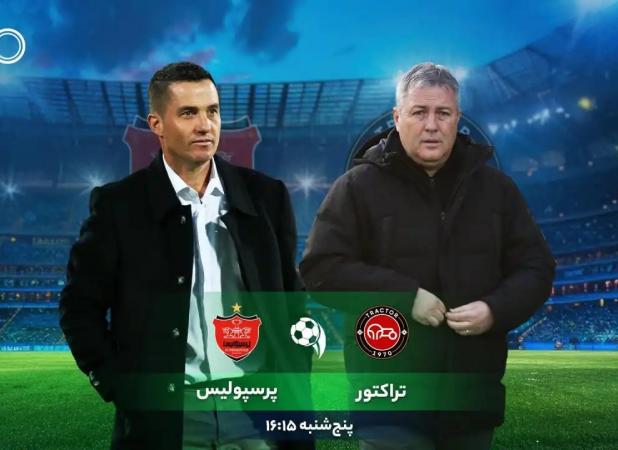 چیزی فراتر از فوتبال؛ نگاهی به دیدار تراکتور - پرسپولیس