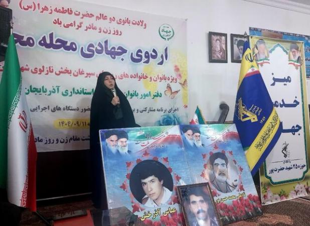 مدیرکل امور بانوان آذربایجان غربی: نقش زنان در توسعه روستایی باید تقویت شود