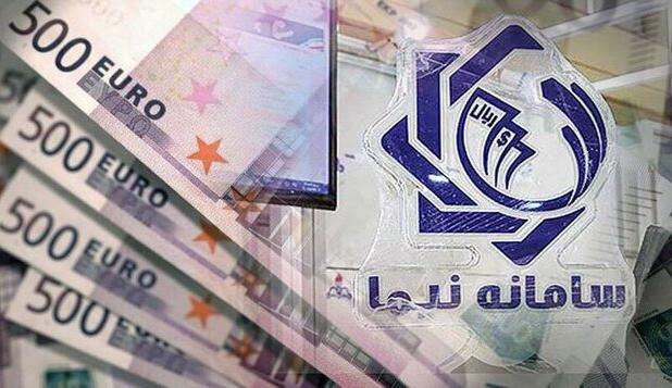 عرضه ۲۵۷ میلیون دلار به صورت حواله