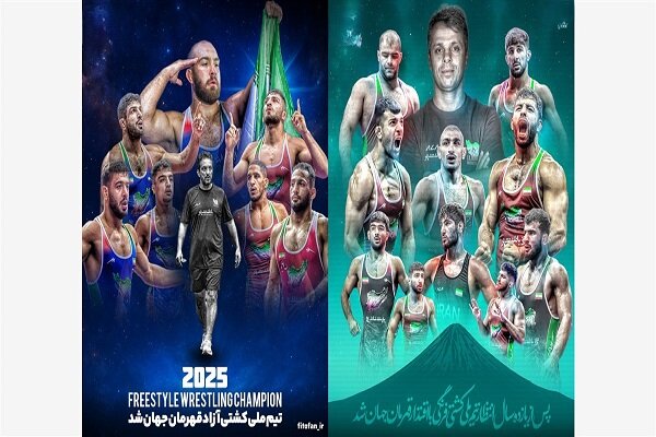 رکوردی تاریخی برای کشتی ایران پس از ۷۵ سال؛ کسب ۱۵ مدال از ۲۰ وزن