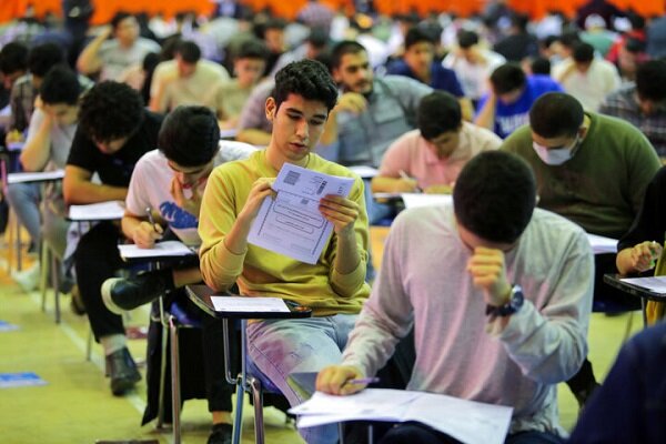 ثبت‌نام آزمون استخدامی  آموزش وپرورش توسط مرکز آزمون جهاد دانشگاهی