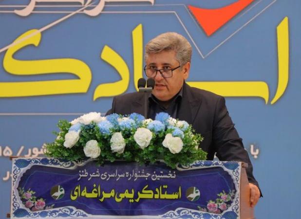 اشعار استاد کریمی مراغه ای آیینه‌دار فرهنگ و دغدغه‌های مردم سرزمین بود