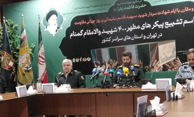 جزئیات تشییع 400 شهید گمنام در 6 دی اعلام شد/ بدرقه 200 شهید از مقابل دانشگاه تهران