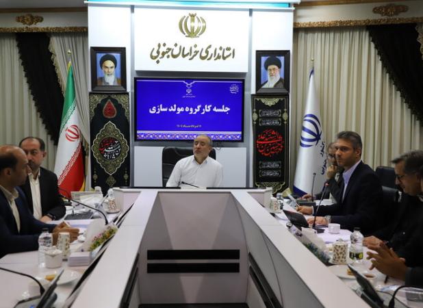 عملکرد ۴۲ میلیاردی مولدسازی در خراسان جنوبی؛ فروش ۲۹ ملک مازاد دولتی
