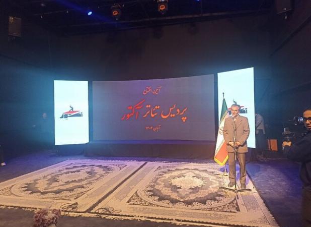 مجموعه پردیس تئاتر «آکتور»؛ بستری برای رشد فرهنگی و هنری شهر مشهد است