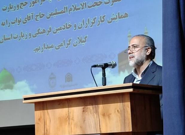 اعزام۵۸۰ زائر گیلانی به حج تمتع آینده