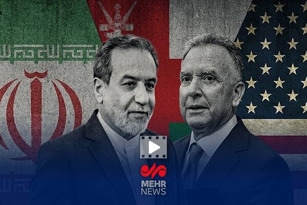 عراقچی: درخواست ملاقات حضوری از طرف ویتکاف بود
