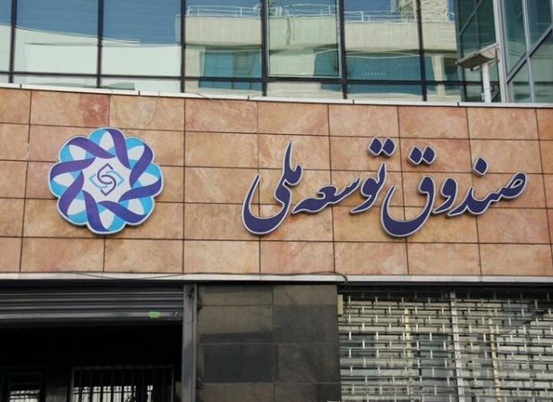 پرداخت تسهیلات پنج میلیارد دلاری برای توسعه تجدیدپذیرها