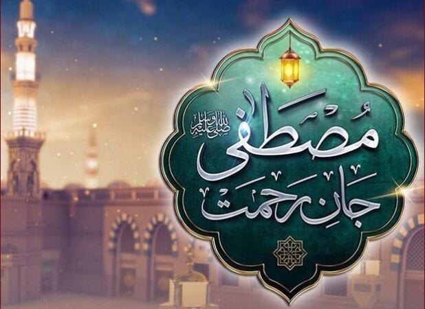 سرود «محمد امین» در کانون‌های مساجد زنجان اجرا می‌شود