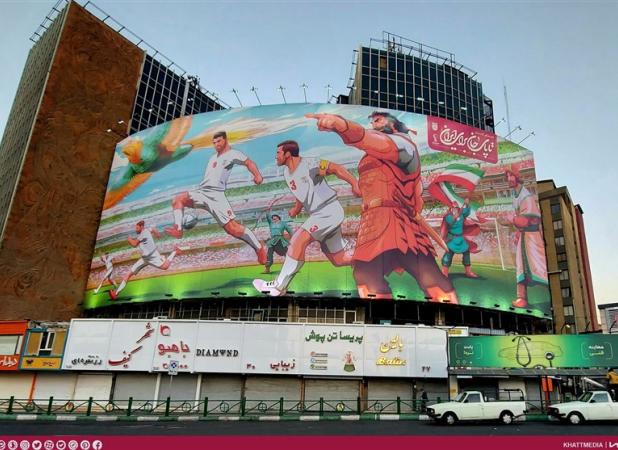 دیوارنگاره میدان ولی‌عصر(عج) رونمایی شد+عکس