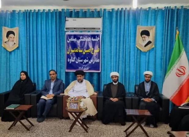 امام جمعه گناوه: مدارس محیطی آرام و به دور از سیاسی‌کاری باشند