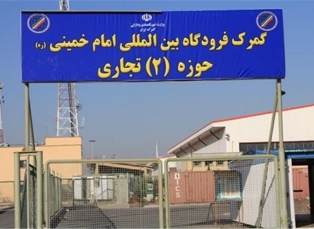 آغاز مجدد پروازهای باری به گمرک امام؛ بازگشت اقتصاد به شرایط عادی