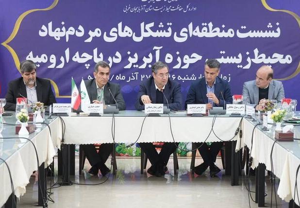 استاندار آذربایجان غربی: مشارکت اجتماعی می‌تواند مسیر احیای دریاچه ارومیه را تثبیت کند