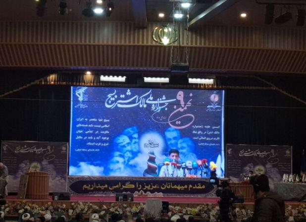 نهمین جشنواره ملی مالک اشتر بسیج برگزار شد