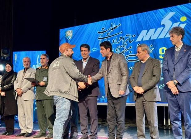 برگزیدگان نهمین جشنواره تئاتر افراد دارای معلولیت زاگرس معرفی شدند