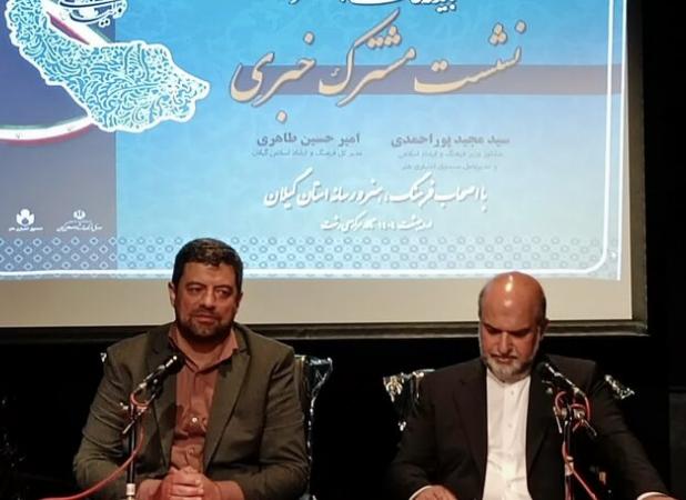ضرورت تعامل و حمایت از اهالی فرهنگ؛ پرداخت ۲۲۰ میلیارد تومان تسهیلات