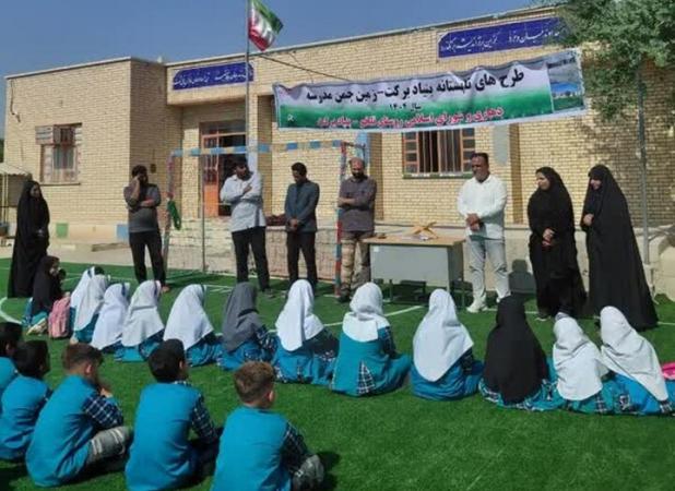 زمین چمن مصنوعی مدرسه شهید صبوحی روستای تلخو افتتاح شد