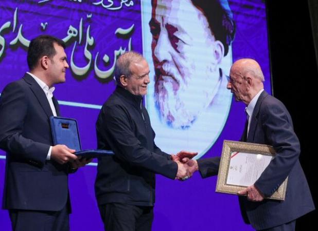 پزشکیان در آئین ملی اهدای جایزه علامه طباطبایی(ره) حضور یافت