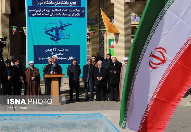 سپاه فرزند ملت ایران است