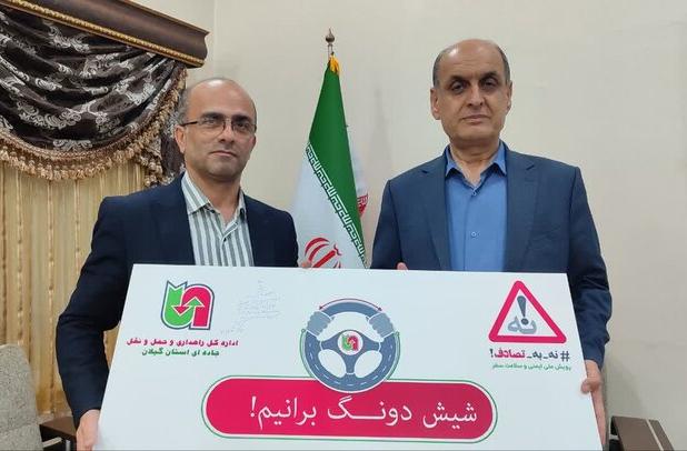 استاندار گیلان به پویش «نه به تصادف» پیوست