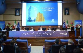  تحقق سود 201 ریالی نماد «وتجارت»