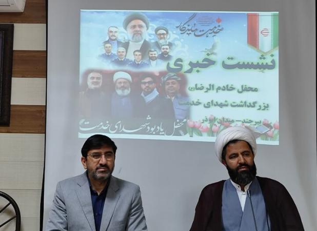 اجرای برنامه محفل به یاد شهید رئیسی در خراسان جنوبی