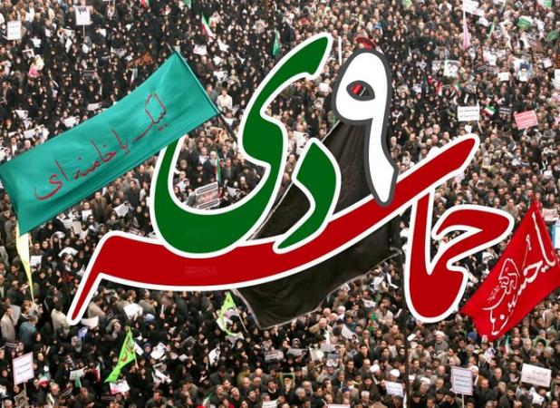 مردم ایران با بصیرت بالای خود سره را ناسره تشخیص می‌دهند