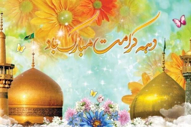 برگزاری نخستین دوره رویداد دختران نقش آفرین استان مرکزی در خمین