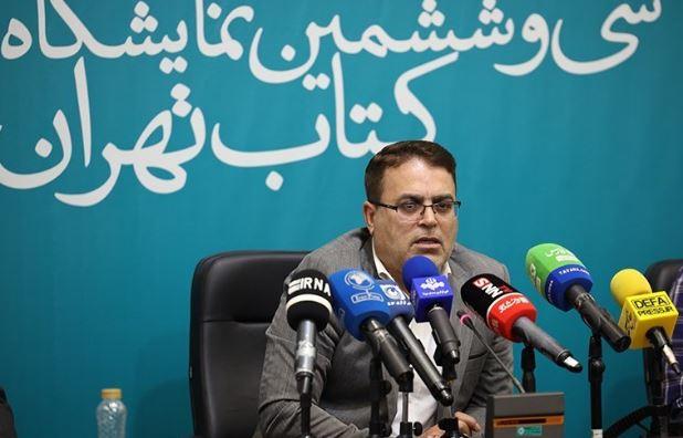 فروش ۷۷۶ میلیارد و ۷۴۱ میلیونی در نمایشگاه کتاب 