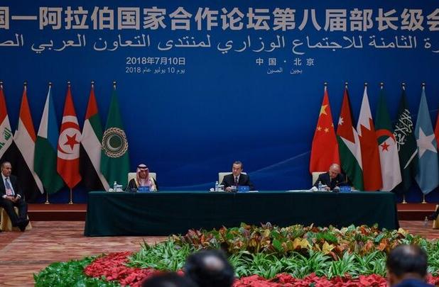 مجمع همکاری چین و کشورهای عربی در پکن برگزار می‌شود