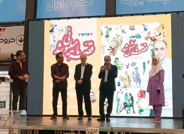 تأکید بر «اخلاص» نویسنده در جشن میلیونی شدن «قصه ما مثل شد»