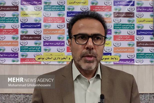 ۵ پروژه منابع طبیعی و آبخیزداری دهه فجردراستان بوشهر افتتاح می شود