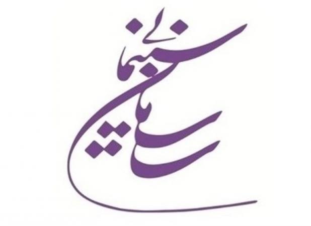 بازگشایی سینماها در شهرهای وضعیت سفید